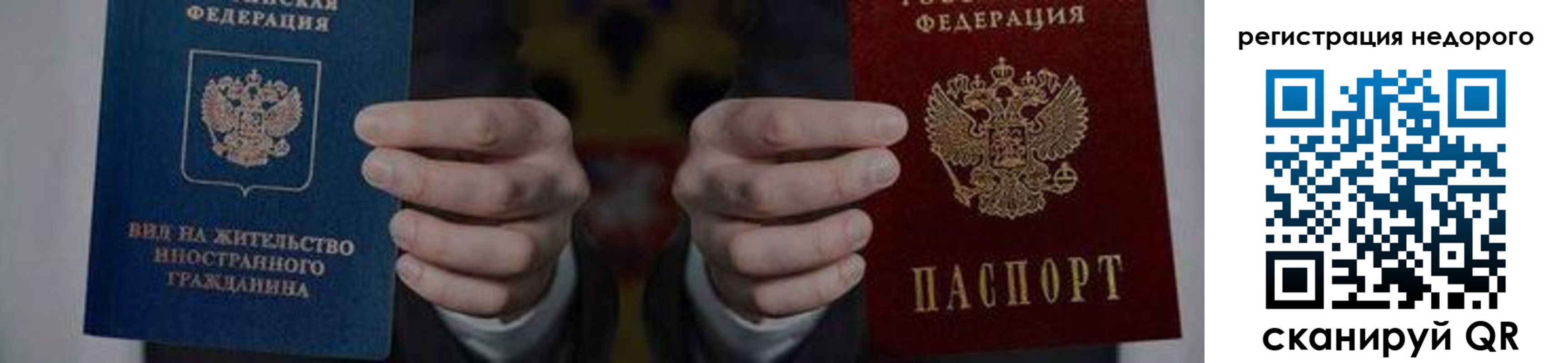 регистрация в Сарапуле
