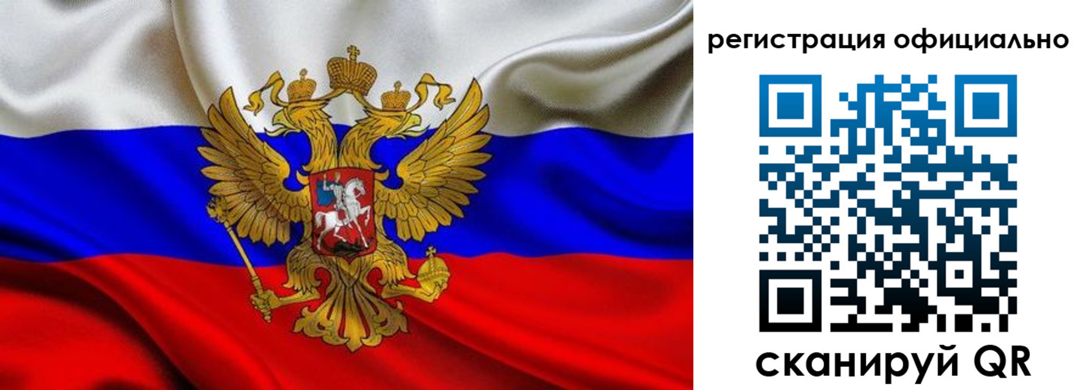 временная регистрация законно в Сарапуле