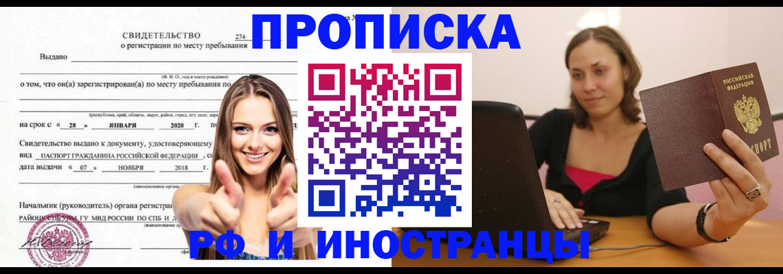 регистрация для школы в Сарапуле