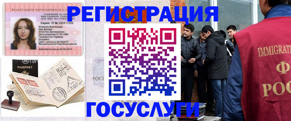 прописка поиск в Сарапуле