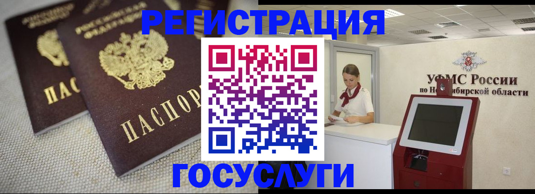 прописка для школы в Сарапуле