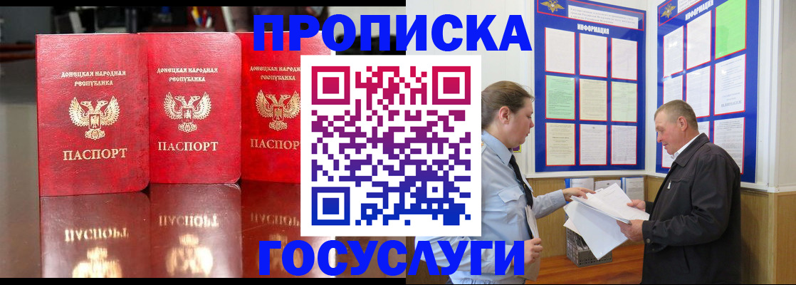 временная регистрация собственник в Сарапуле