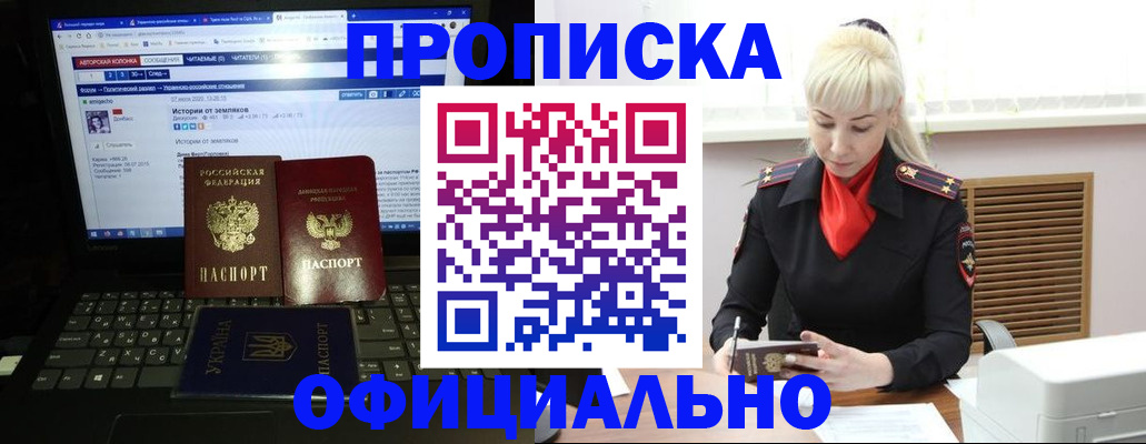 найти адрес прописки в Сарапуле