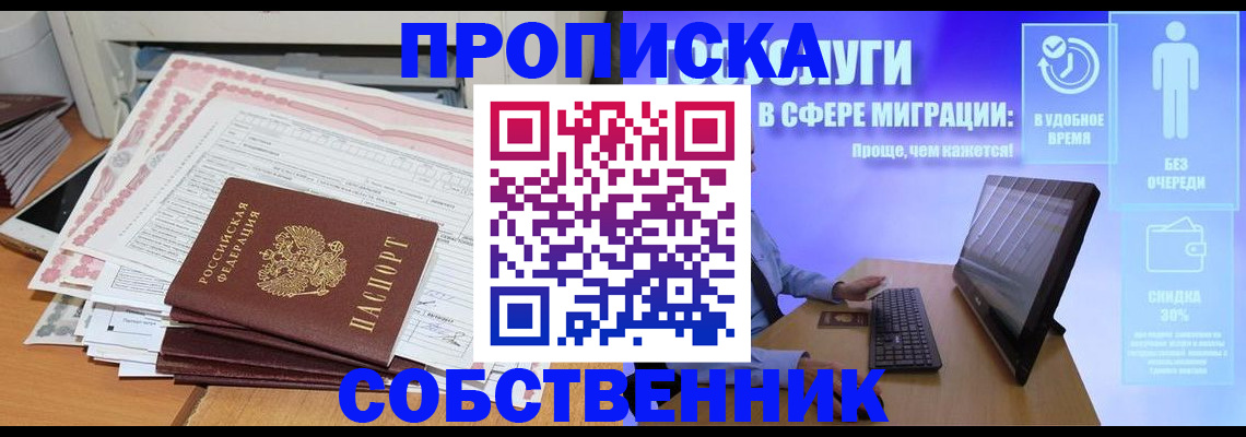 форма 3 в Сарапуле